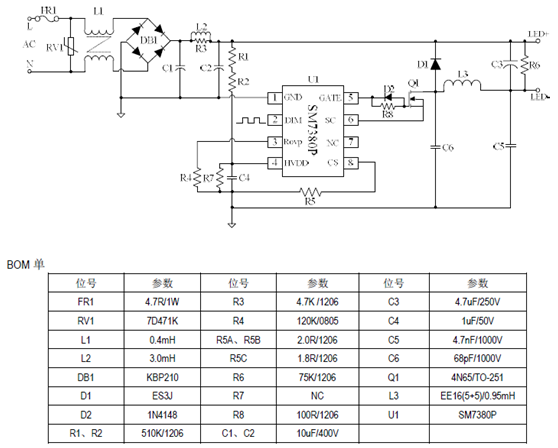 SM7380P_降壓LED恒流IC芯片