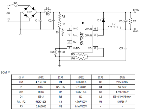 SM7381P_降壓恒流LED驅(qū)動芯片