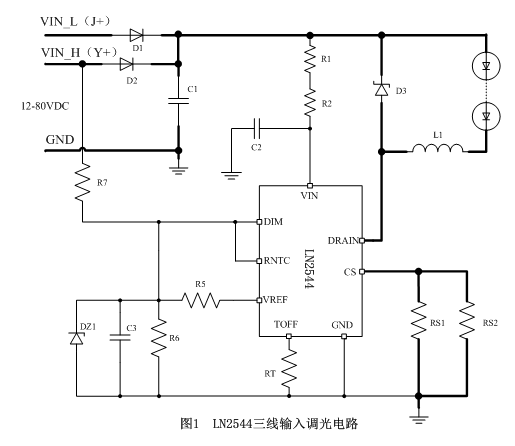 LN2544恒流驅動方案_LED恒流ic驅動方案